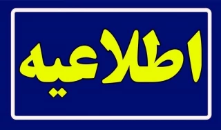 برنامه غذایی دانشجویان
