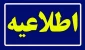 برنامه غذایی دانشجویان