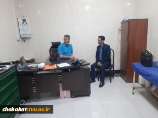 در دیدار سرپرست آموزشکده چابهار با پزشک معتمد سازمان بنادر و دریانوردی در رابطه با معاینات پزشکی و کارت سلامت دانشجویان ناوبری بحث و تصمیم گیری شد.