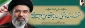 اقتصاد مقاومتی در سایه وحدت ملی و امنیت ملی