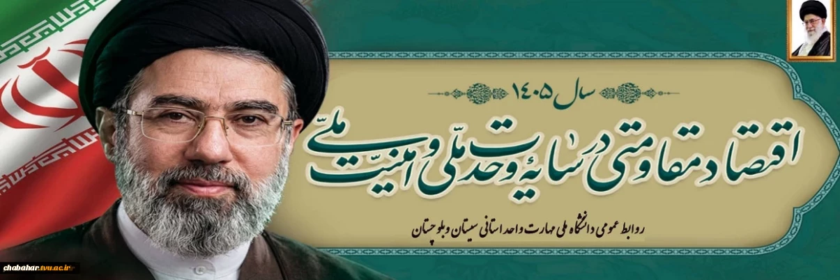 شعار سال1405