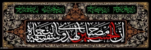 محرم